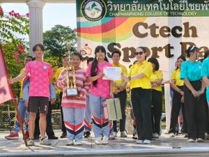 ข่าวกิจกรรม